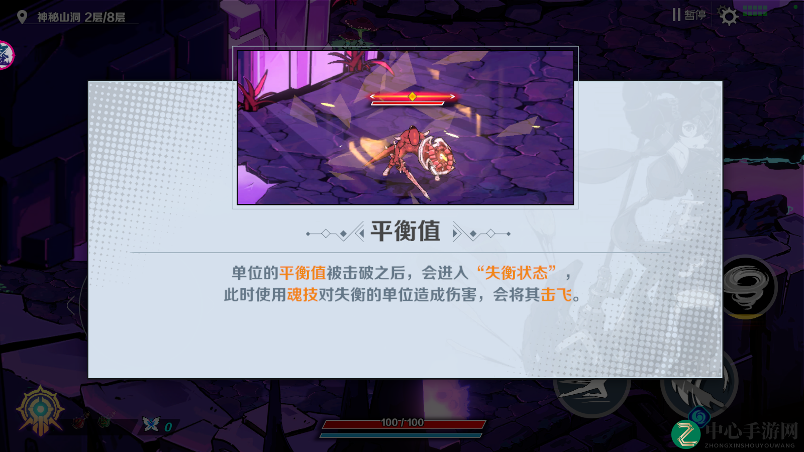 《刃境》入坑第一天保姆级教学