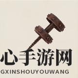 传送门探险：解锁神秘开采爪的炼制秘籍