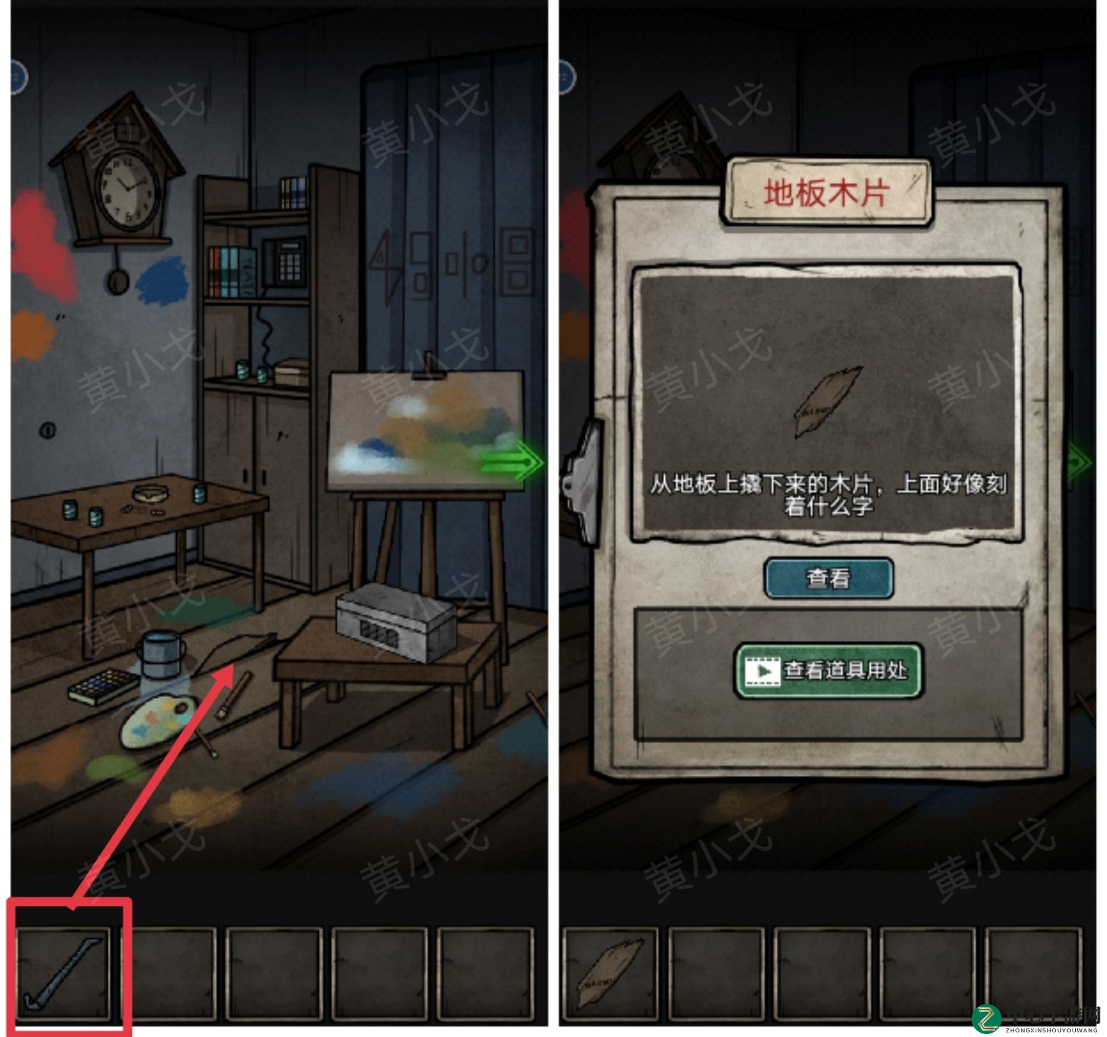 《七院档案》第六章攻略详解
