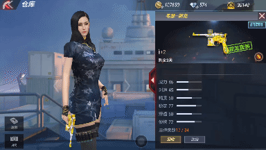 《穿越火线：枪战王者》毛瑟-御龙性能解析