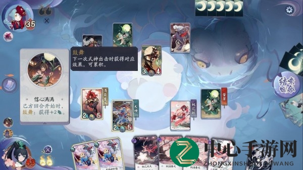 《阴阳师：百闻牌》秘闻之间第七章第4关攻略