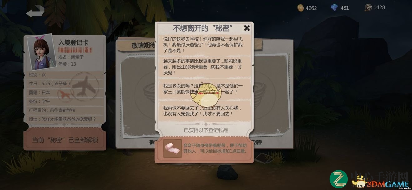 《风暴岛》手游詹姆使用攻略