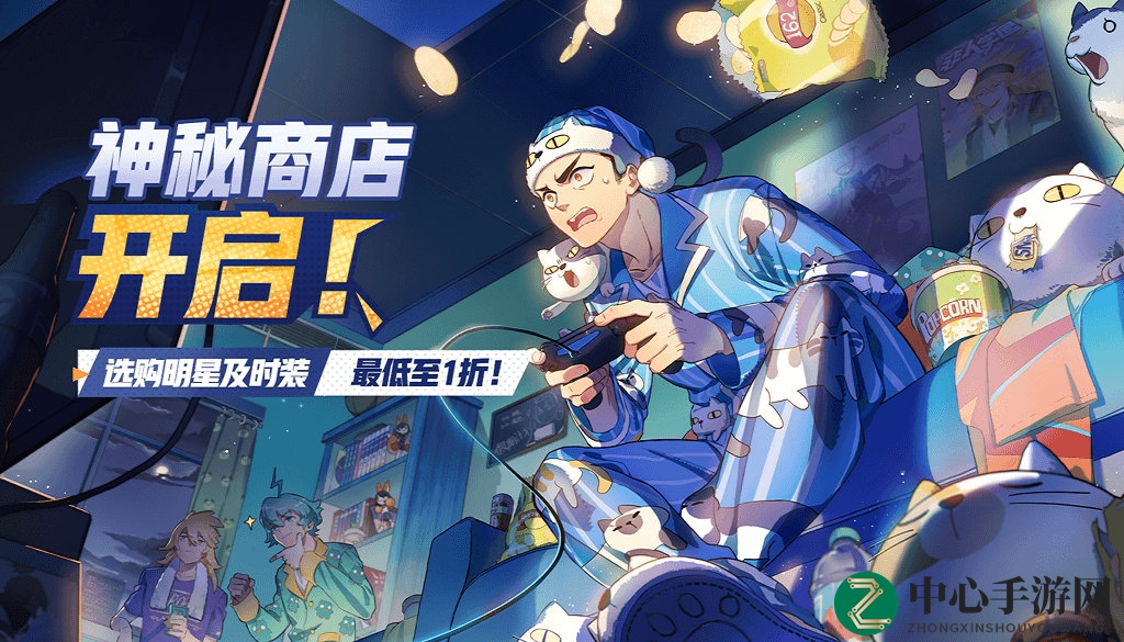 非人学园狂欢盛典来袭，6月26日神秘商店惊喜折扣，抢购杨戬头像框不容错过