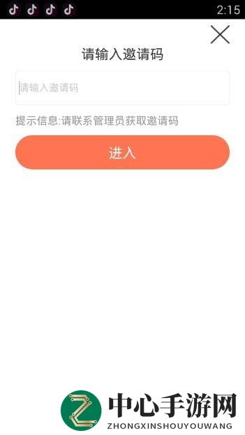 《兰博秀》注册攻略全解析