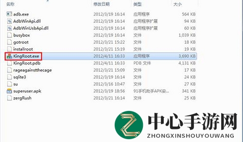 《Kingroot》PC版使用说明介绍