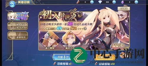 《魔卡之耀》英雄召唤卡池推荐
