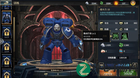 《雷霆远征》英雄单位技能兵种介绍