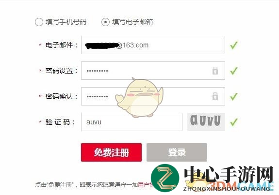 《一加社区》用户名修改方法