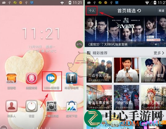 轻松告别手机卡顿，100TV缓存清理攻略大揭秘