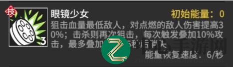 《高能手办团》奥菲利亚玩法攻略