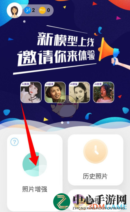 《你我当年》使用教程