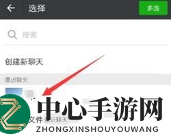 《优酷视频》视频分享给好友方法