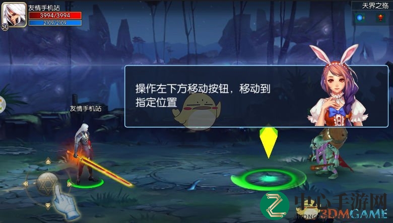 《阿拉德之怒》新手玩法推荐