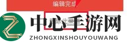 《下厨房》整理菜谱方法详解