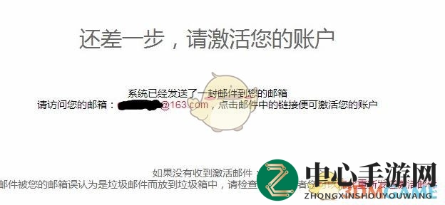 《一加社区》用户名修改方法