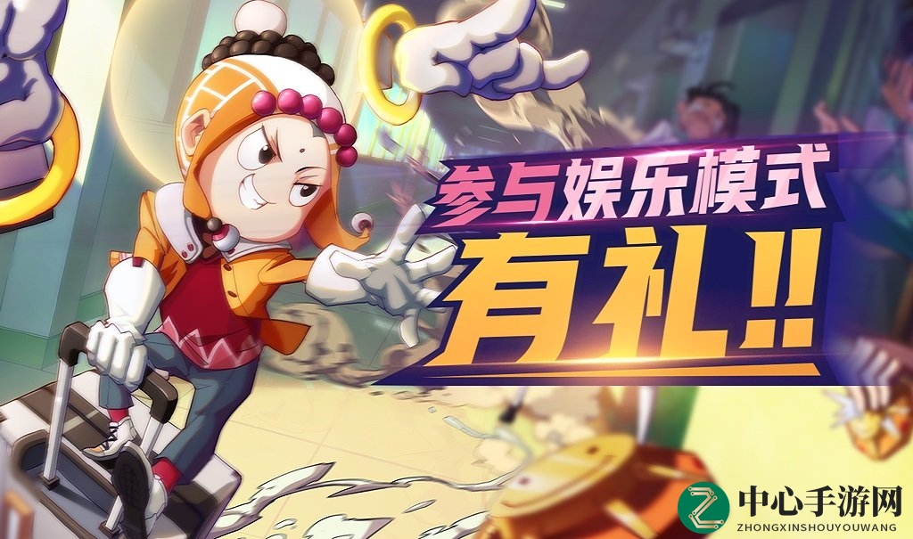 《非人学园》周三更新狂欢，赢拍手器活动来袭！