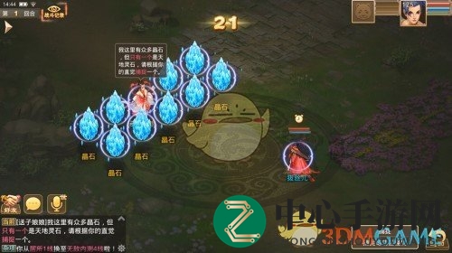 《问道手游》天地灵石收集攻略：揭秘育娃秘籍，提升捕捉成功率