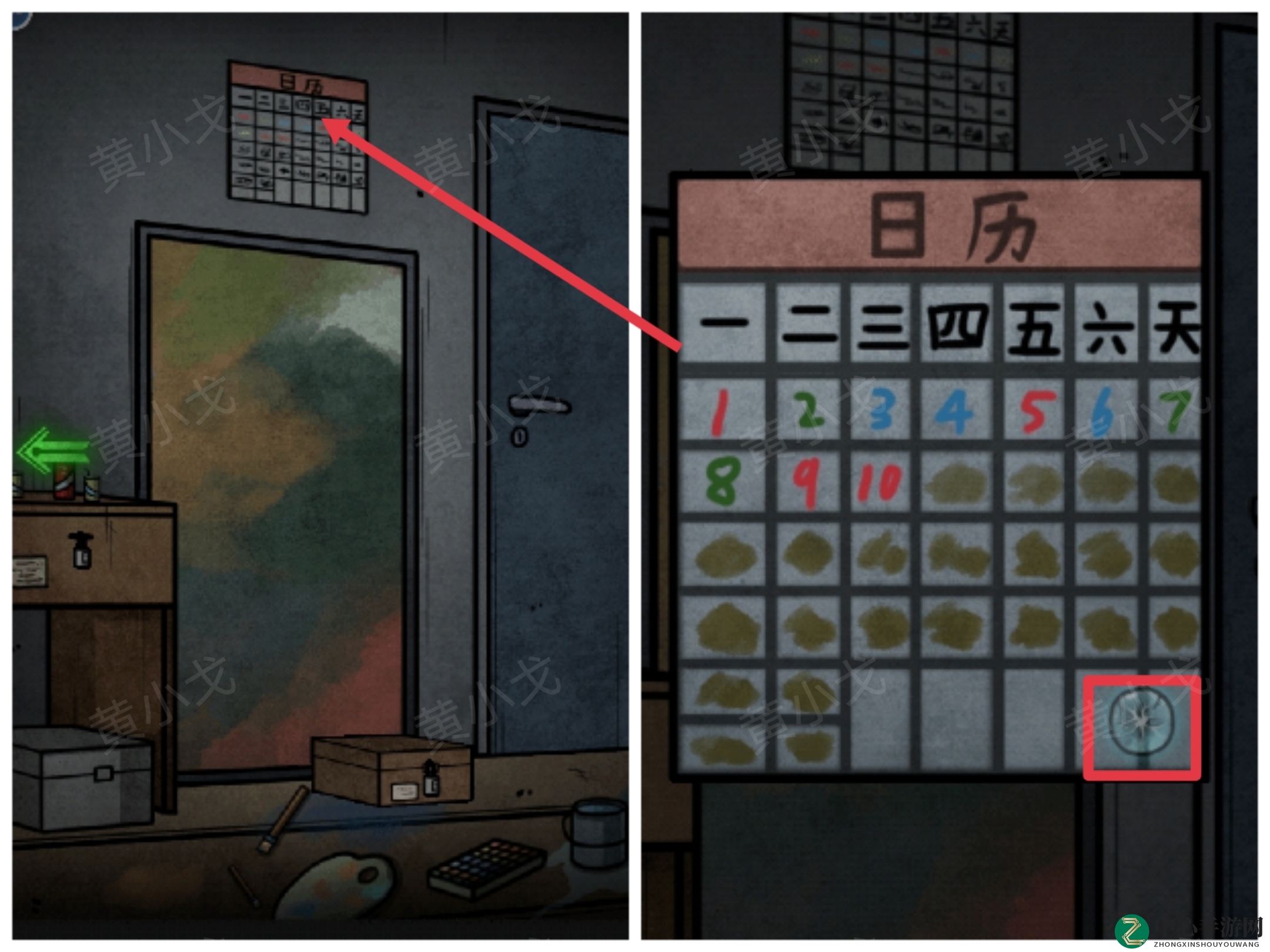 《七院档案》第六章攻略详解