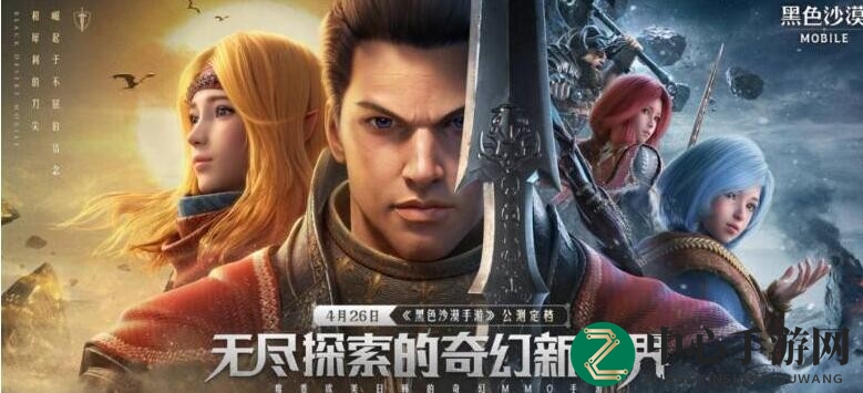 混合花草采集示例