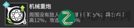 《高能手办团》奥菲利亚玩法攻略