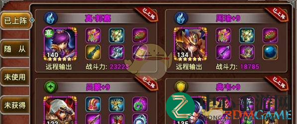 《兵临三国》阵营系统高阶玩法解析