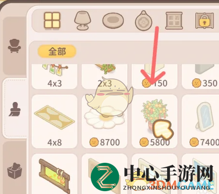 《乌冬的旅店》金桔盆栽解锁方法