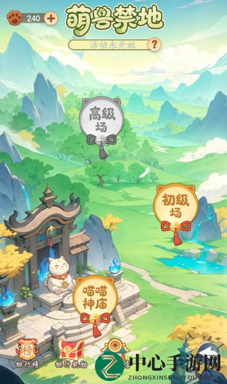 《仙侠大作战》萌宠禁地玩法介绍