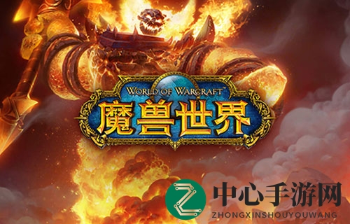 新玩法解锁！手机畅游魔兽怀旧服，云游戏助力！