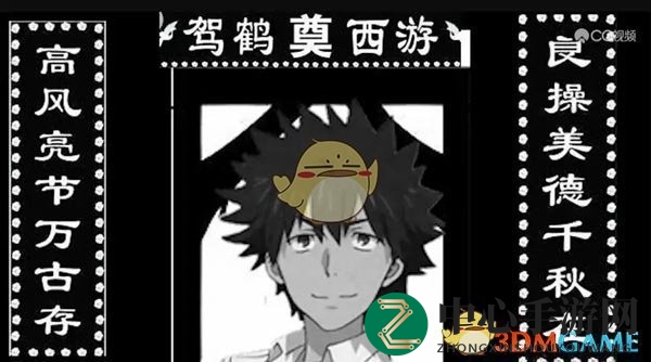 《魔法禁书目录》警备值系统玩法说明