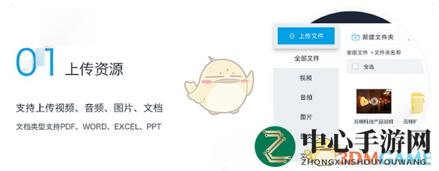 《书链》书籍添加与上传操作详解
