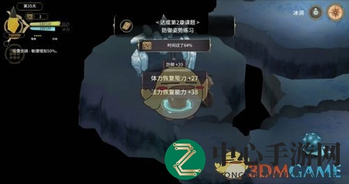 《魔女之泉3》故事篇：灵魂石制作攻略