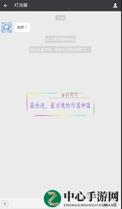 《刷圈兔自动回复》功能使用指南