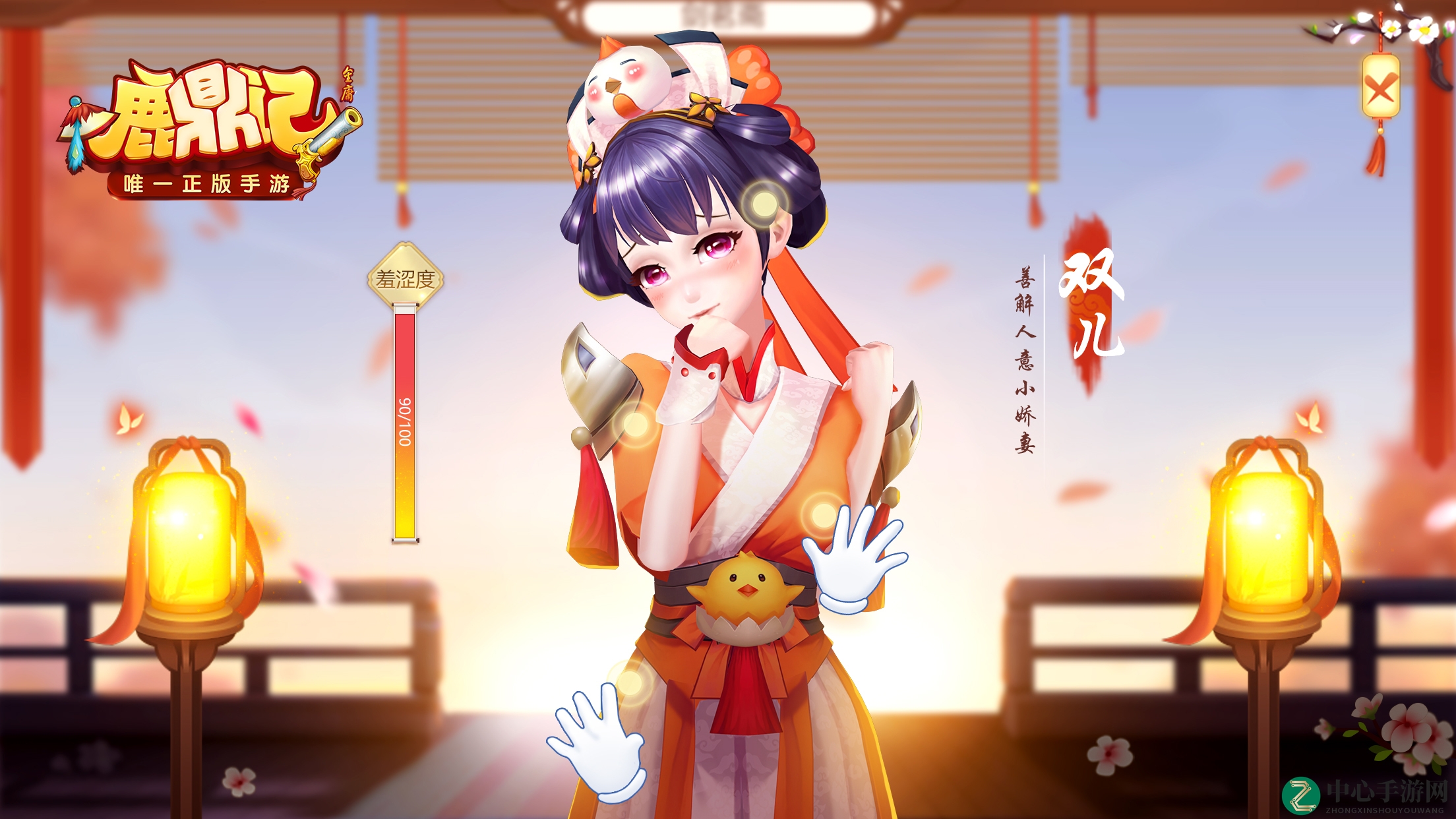 《鹿鼎记手游》攻略：轻松捕获双儿，江湖情缘一网打尽