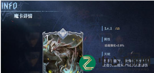 鬼泣巅峰之战魔卡被动激活技巧