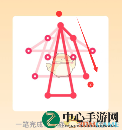 《QQ》一笔画红包关卡21画法详解