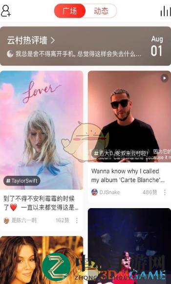 《网易云音乐》云村图片保存教程