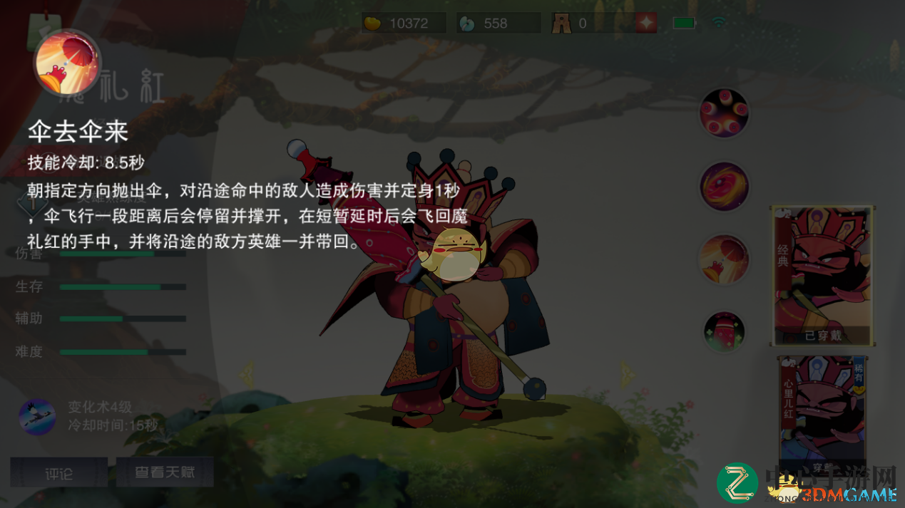 《闹闹天宫》新英雄魔礼红技能玩法详解