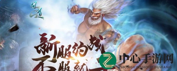 《问道》揭秘：贵重物品与工作室红线，账号安全警惕指南