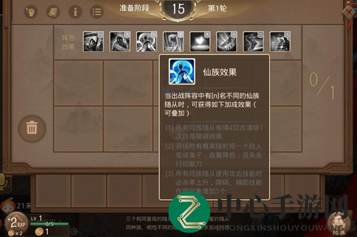 《问道》手游地府攻略：10人大乱斗，如何笑到最后？