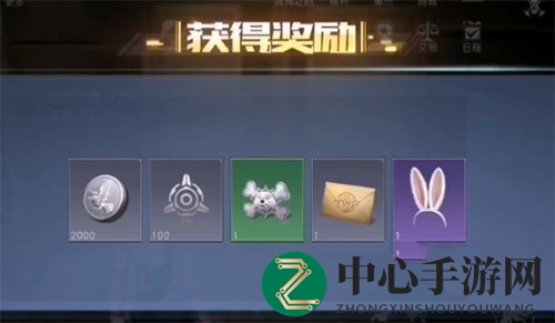 《黎明觉醒》第十三只兔子隐藏任务攻略