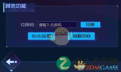 《魂器学院》TAPTAP兑换码领取