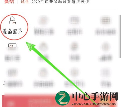 《中国工商银行》绑定银行卡方法介绍
