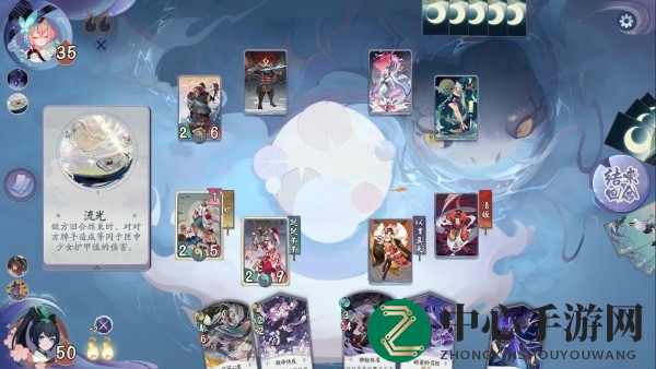 《阴阳师：百闻牌》秘闻之间第七章第4关攻略