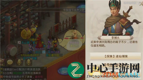 《问道手游》6月10日探案任务揭秘：迷仙镇谜案凶手竟是…