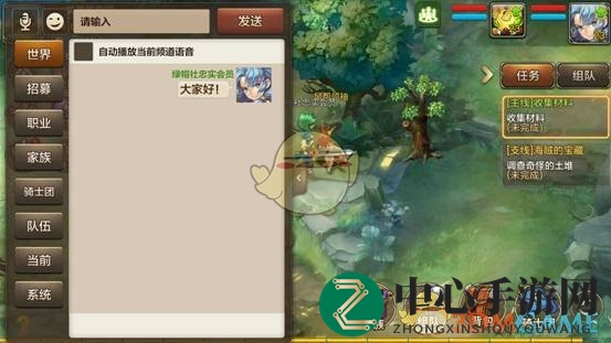 《魔力宝贝手机版》解锁社交新篇章：语音聊天功能助你畅游虚拟世界