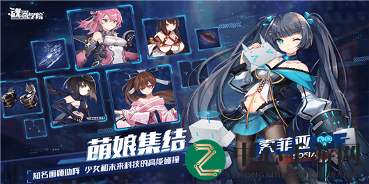 《魂器学院》SP角色盘点：盘点令人心动的SP级魂姬小姐姐，实力与颜值并存