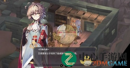 《魔女之泉3》故事篇“魔女的使命”玩法一览