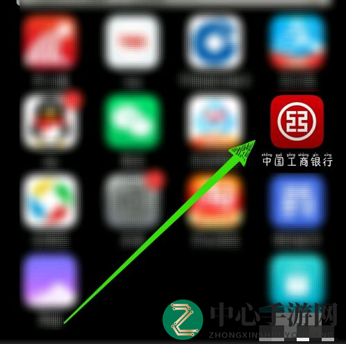 《中国工商银行》绑定银行卡方法介绍