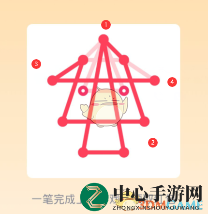 《QQ》一笔画红包关卡21画法详解