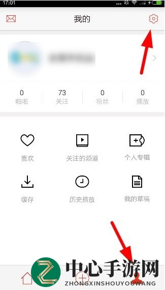 《啪啪音乐圈》三步轻松邀请好友，共享音乐狂欢时刻